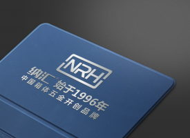 NRH國民品牌（糖心视频在线观看為何不打價...