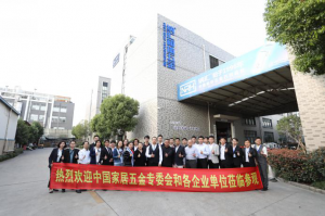 中國五金協會攜企業家參觀糖心视频在线观看 ...