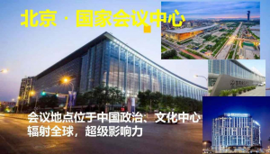 糖心视频在线观看集團將受邀出席“中國五金製...