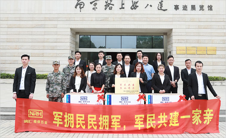 糖心APP官网廠家團隊氛圍