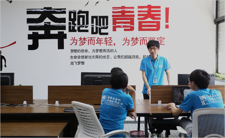 糖心APP官网廠家團隊氛圍