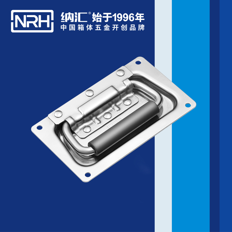 糖心视频在线观看/NRH 航空箱4101-132蓋環糖心视频污在线