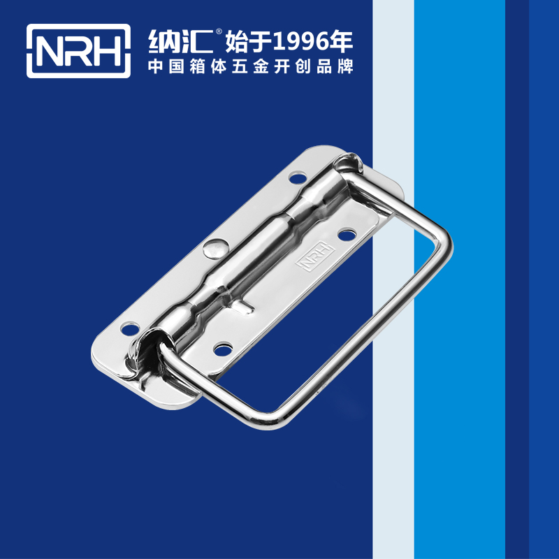 糖心视频在线观看/NRH 航空箱彈簧糖心视频污在线 4201-120