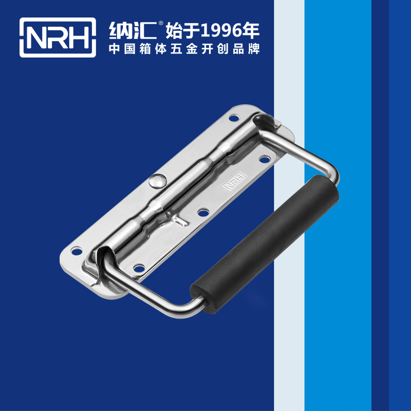 糖心视频在线观看/NRH 彈簧提手 4201-140
