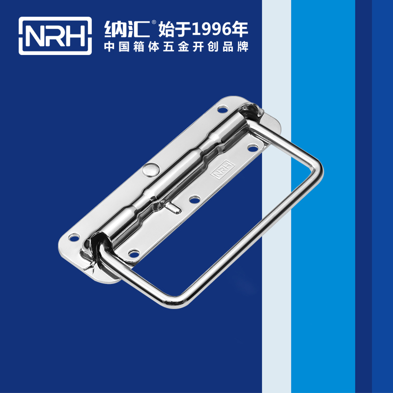 糖心视频在线观看/NRH 彈簧提手 4201-140