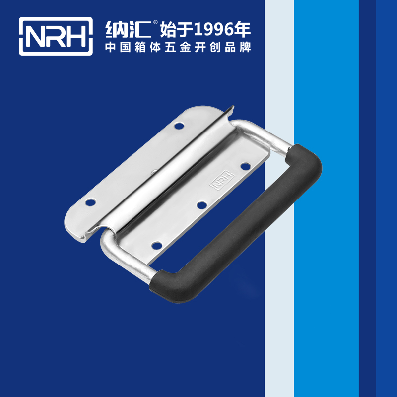 糖心视频在线观看/NRH 航空鋁箱彈簧糖心视频污在线 4262 