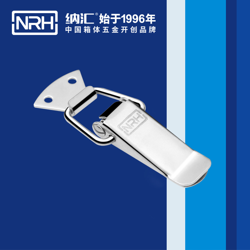 扁嘴糖心APP官网5101-88工業箱扣_彈簧鎖扣_NRH糖心视频在线观看糖心APP官网 