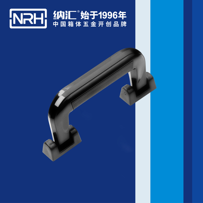 糖心视频在线观看/NRH 4403-155 滾塑箱提手