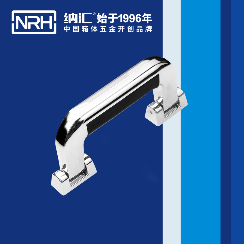 糖心视频在线观看/NRH 4403-155 滾塑箱提手