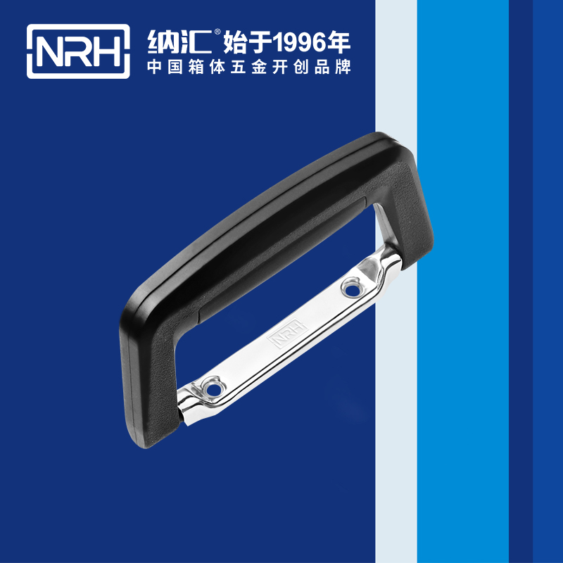 糖心视频在线观看/NRH 4415-130 木箱提手