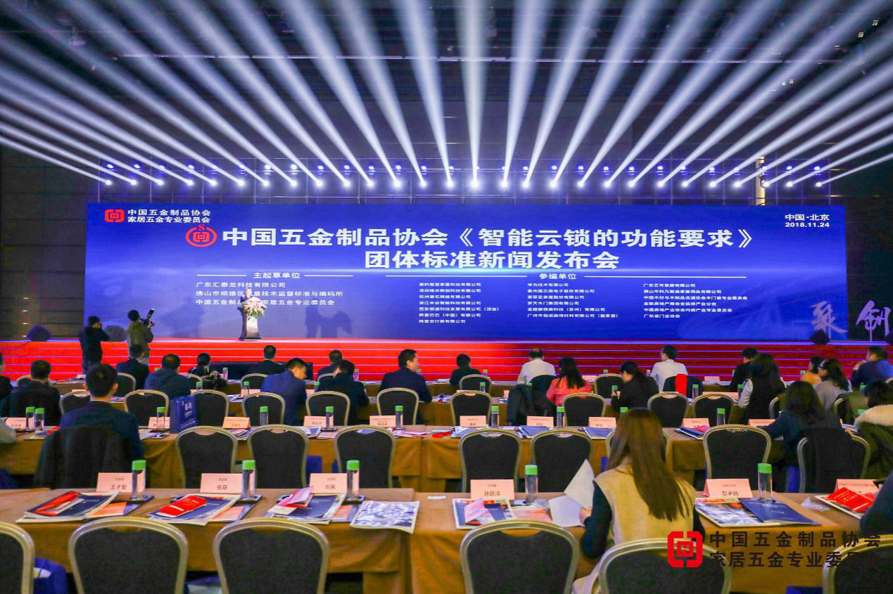 糖心视频在线观看 箱體五金