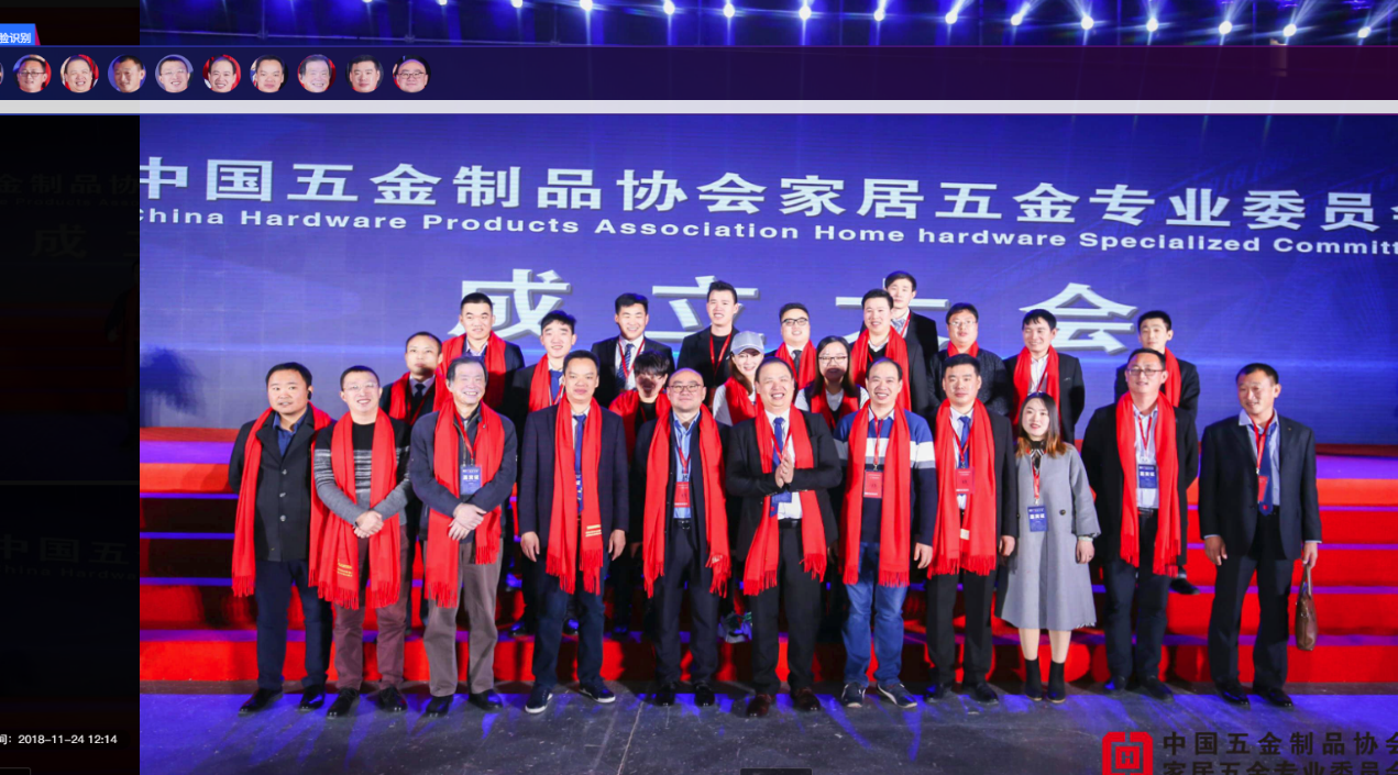 糖心视频在线观看 箱體五金