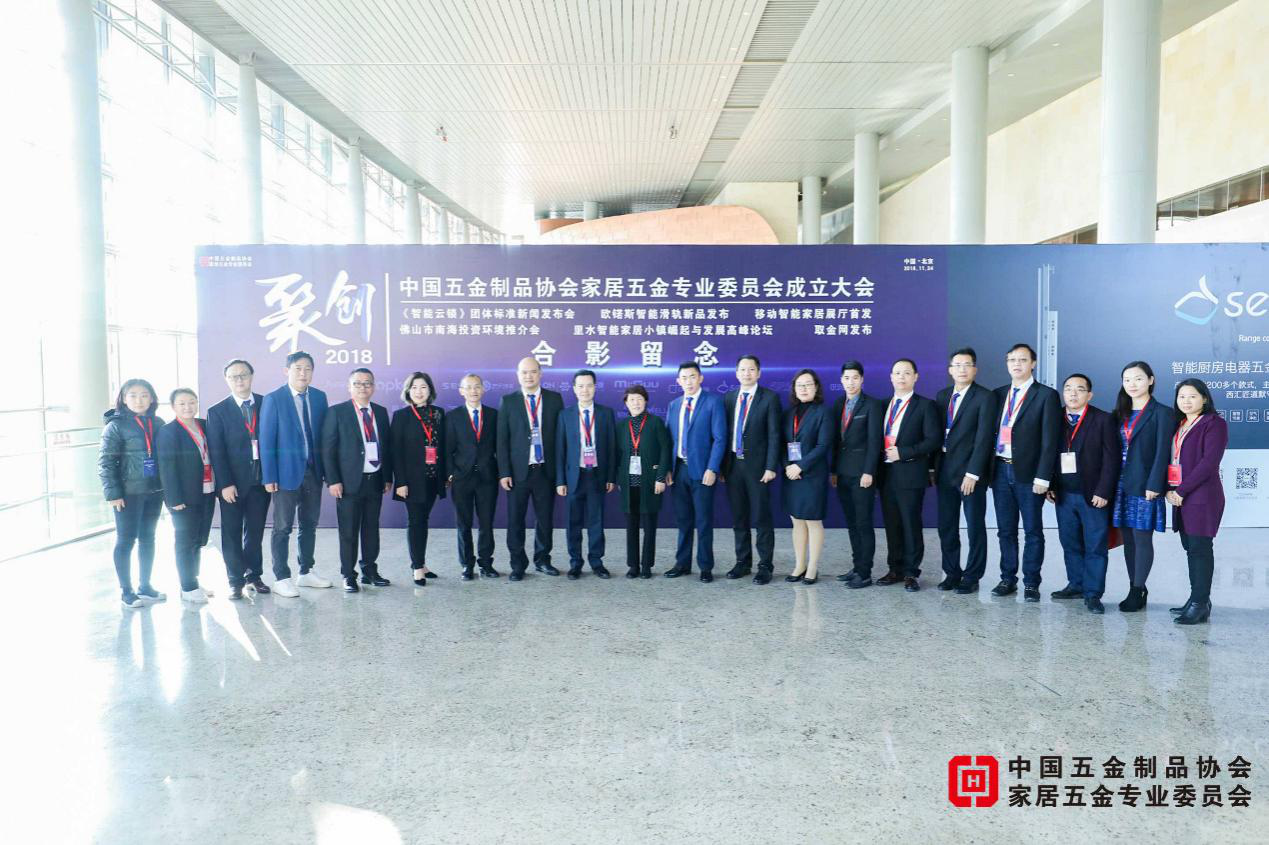 糖心视频在线观看 箱體五金