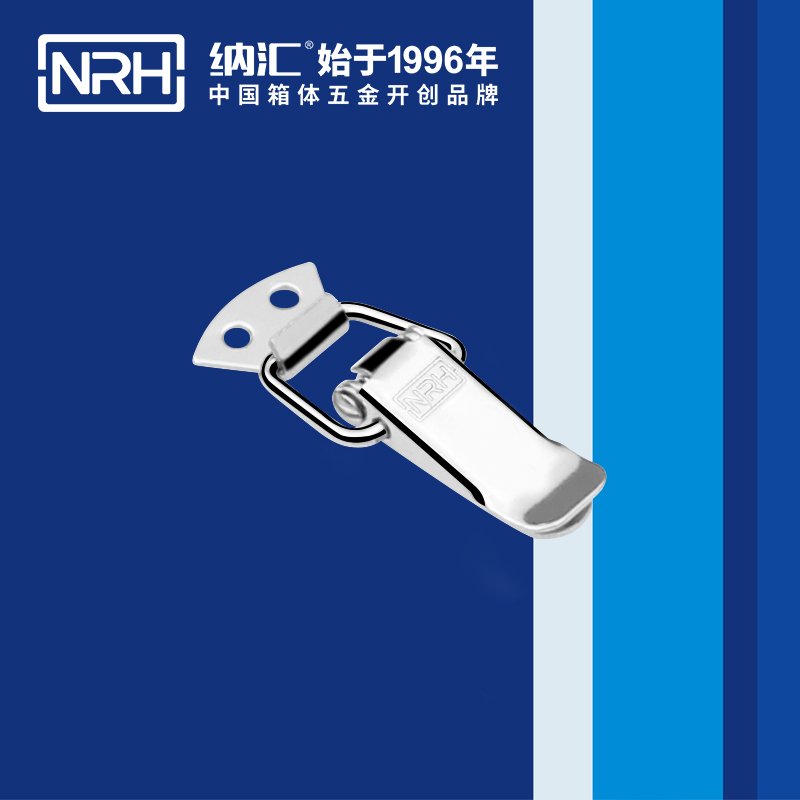 扁嘴糖心APP官网5104-56工業箱扣_彈簧鎖扣_NRH糖心视频在线观看糖心APP官网 