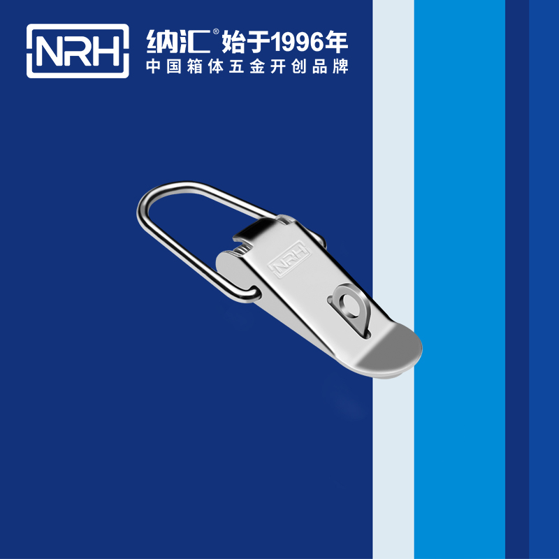 扁嘴糖心APP官网5101-85K減震扣_醫療箱鎖扣_NRH糖心视频在线观看糖心APP官网 