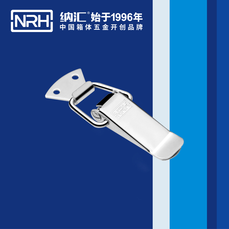 扁嘴糖心APP官网5101-96吉他箱鎖扣_保鮮箱鎖扣_NRH糖心视频在线观看糖心APP官网 