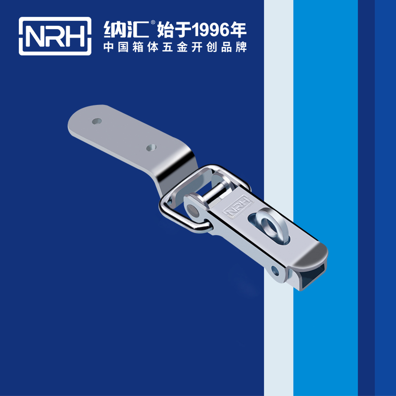 長型糖心APP官网5410-88k皮箱鎖扣_防護箱鎖扣_NRH糖心视频在线观看糖心APP官网 