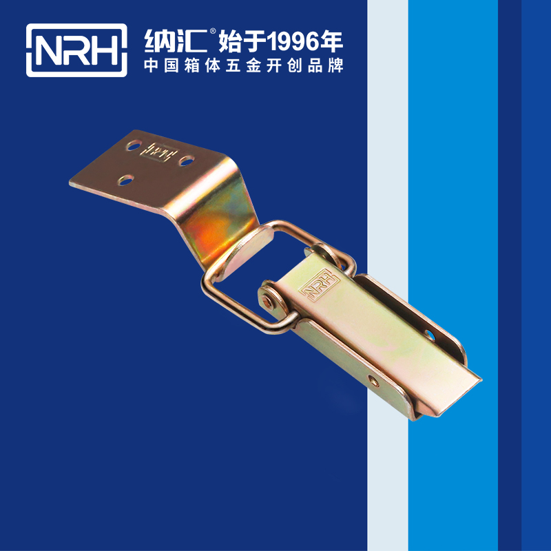 長型糖心APP官网5403-83箱包扣_冷藏箱鎖扣_NRH糖心视频在线观看糖心APP官网 