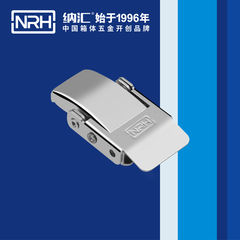 機櫃箱扣5257-56醫用箱扣_餐盒箱扣_NRH糖心视频在线观看箱扣 