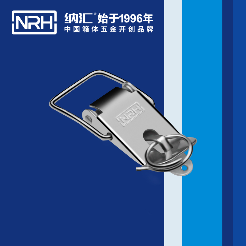 特殊糖心APP官网5846-56K工具箱鎖扣_工業五金箱扣_NRH工業鎖扣