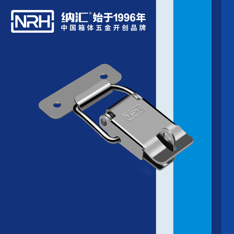特殊糖心APP官网5819-81K減震鎖扣_快速鎖扣_NRH糖心视频在线观看糖心APP官网 