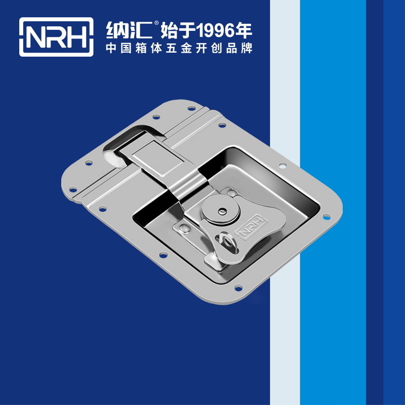 蝶鎖箱扣6151-150K工業五金糖心APP官网_鋁箱鎖扣_NRH箱包箱扣