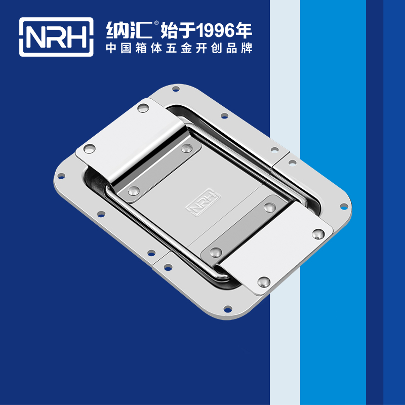 蝶鎖箱扣6134-173箱體糖心APP官网_金屬糖心APP官网_NRH糖心视频在线观看箱扣