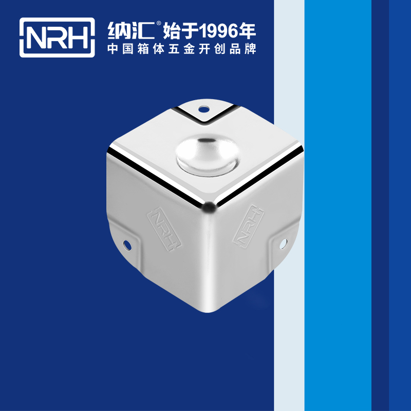 鋁箱包角7201-40-1不鏽鋼護角_工具箱角碼_NRH糖心视频在线观看鋁箱包角