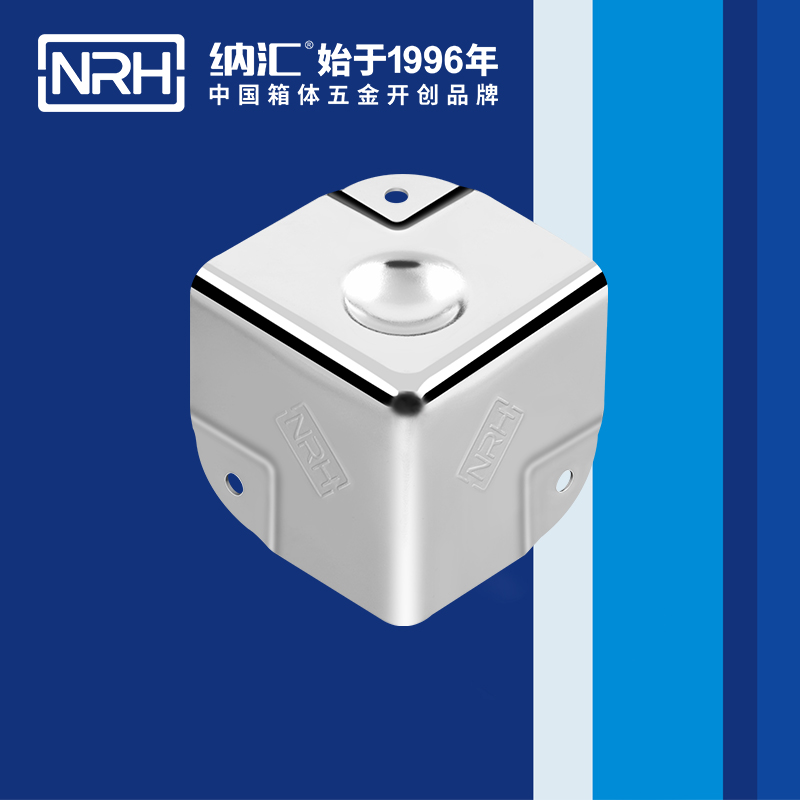 鋁箱包角7201-40-1不鏽鋼護角_工具箱角碼_NRH糖心视频在线观看鋁箱包角