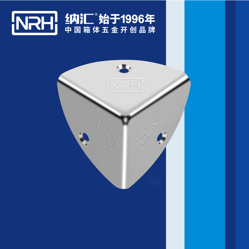 韓式包角7401-41木箱直角_工具箱角碼_NRH糖心视频在线观看韓式包角 