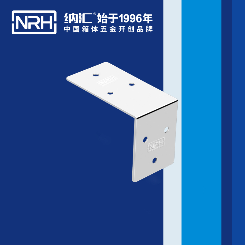 包邊7602-50箱包五金護角_箱包護角_NRH糖心视频在线观看包邊 