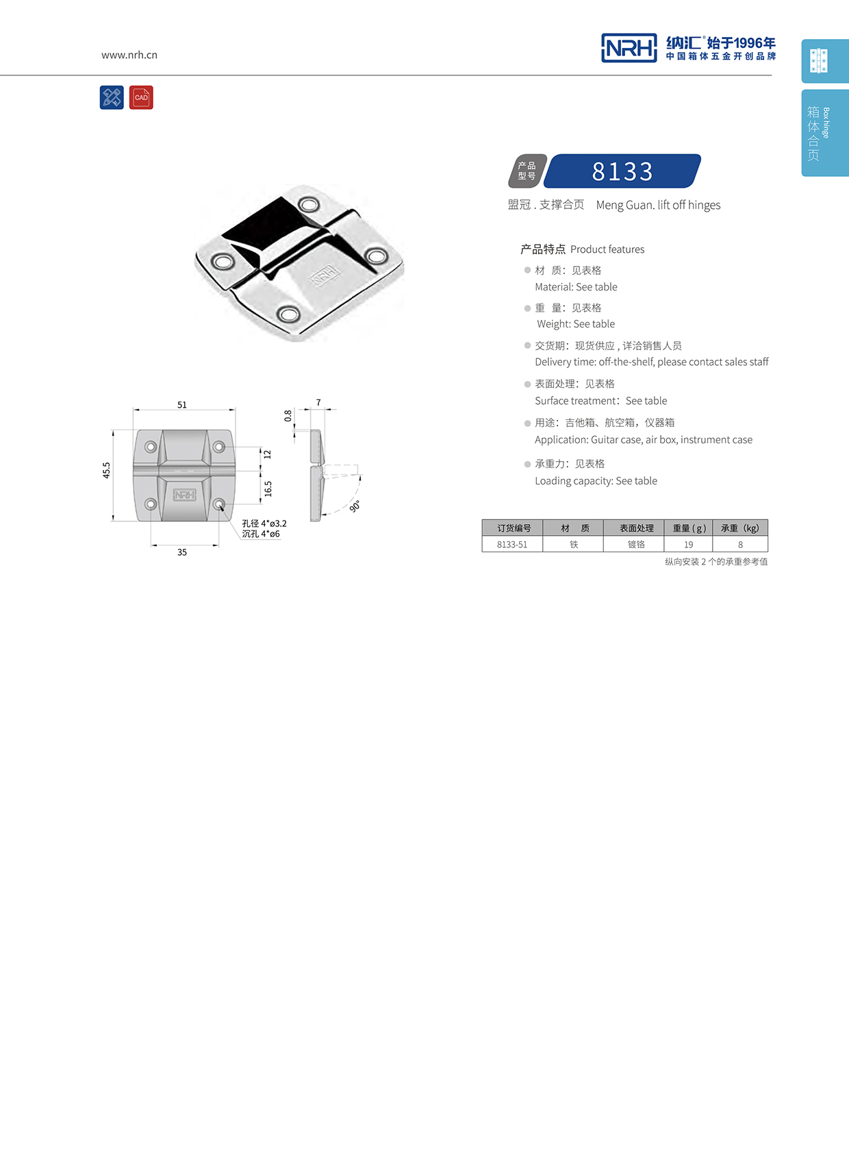 8133-51攝像機鋁箱糖心VLOG官网下载入口黄