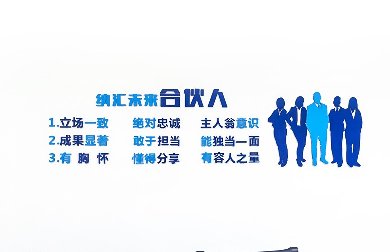好消息！糖心视频在线观看集團可以加盟啦