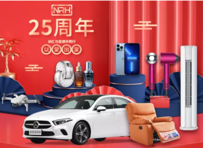糖心视频在线观看二十五周年慶活動，即將拉開...