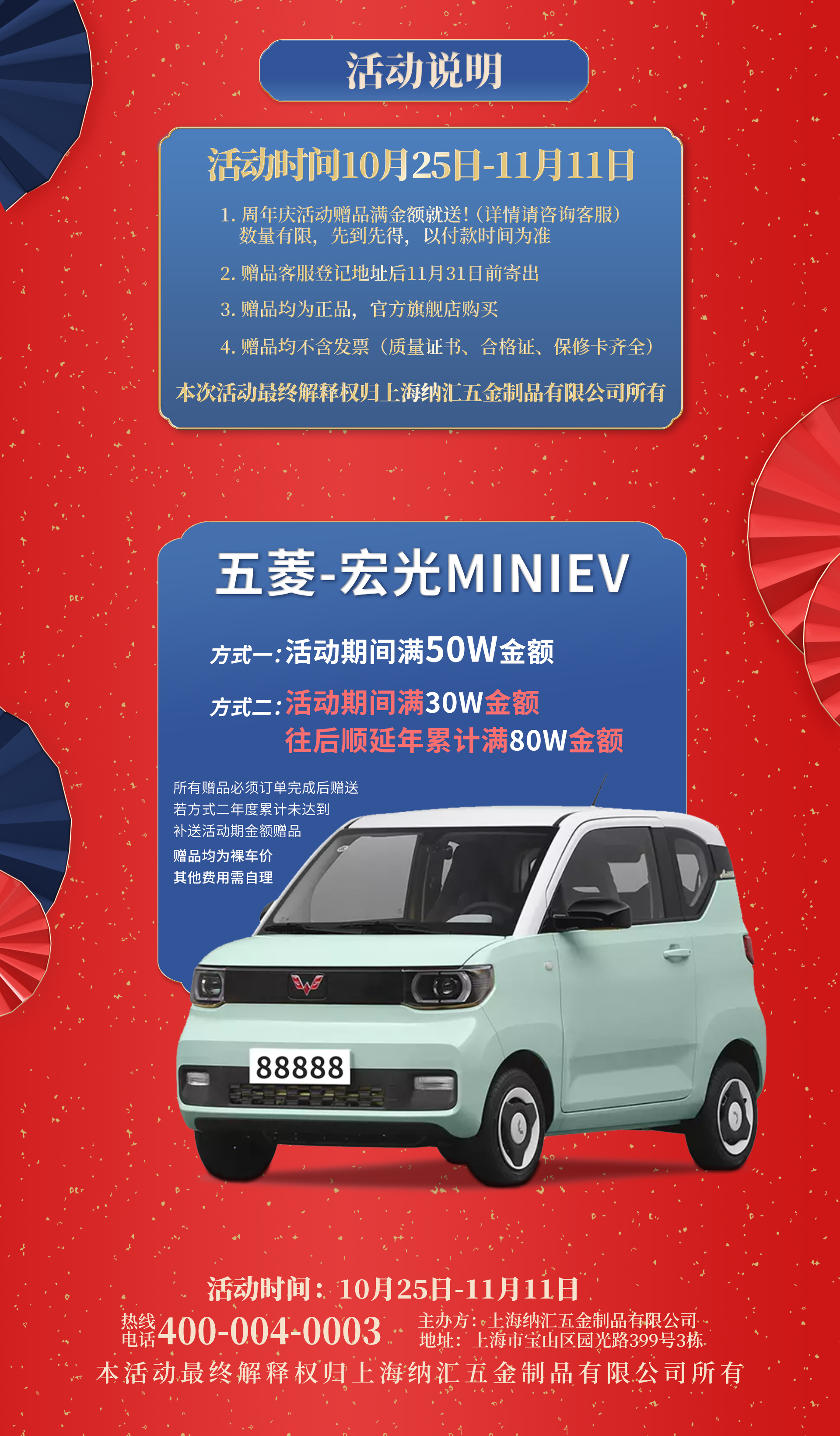 【糖心视频在线观看二十五周年慶】優惠不停，放肆開購，初心不改，感恩信賴