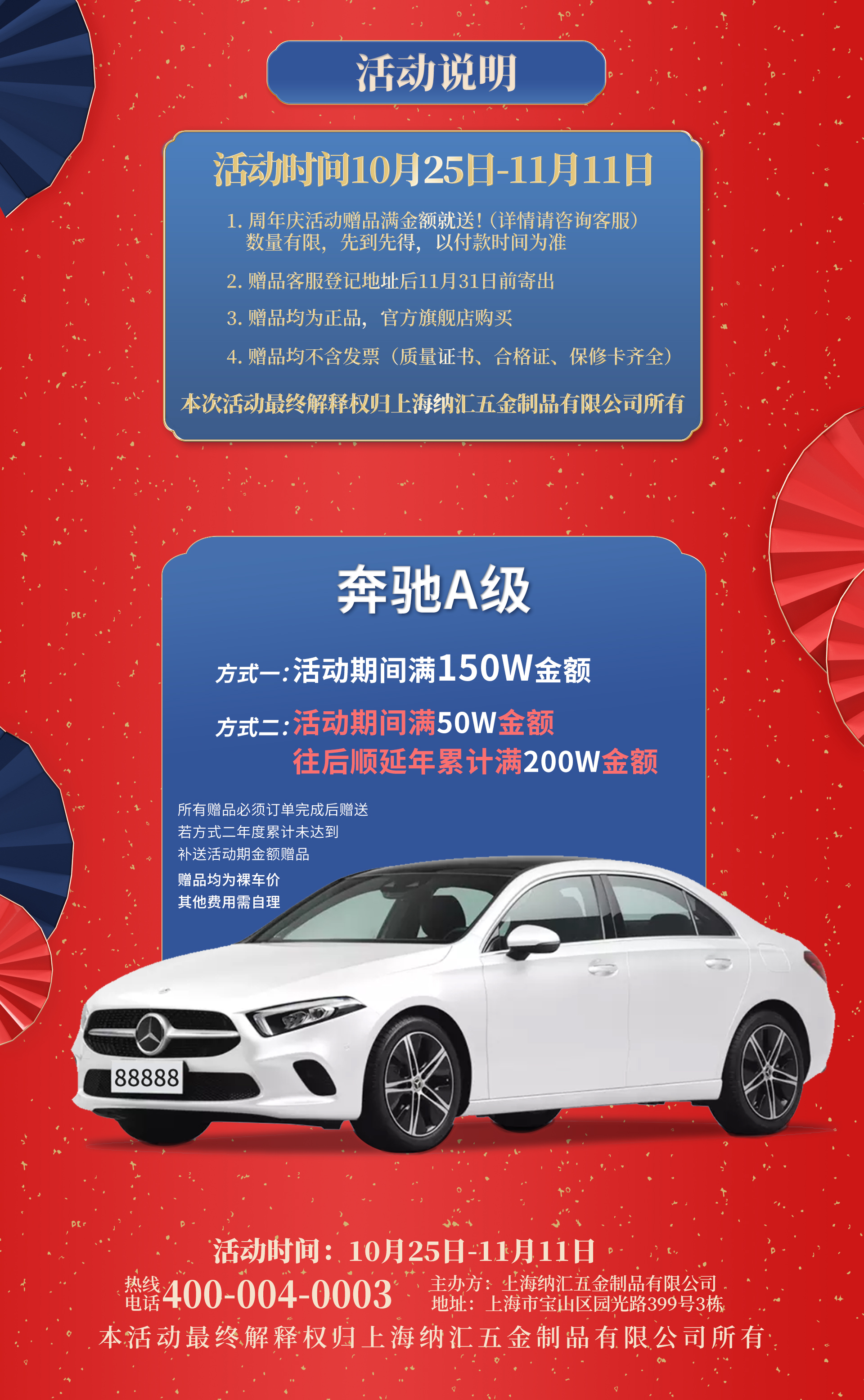 【糖心视频在线观看二十五周年慶】優惠不停，放肆開購，初心不改，感恩信賴