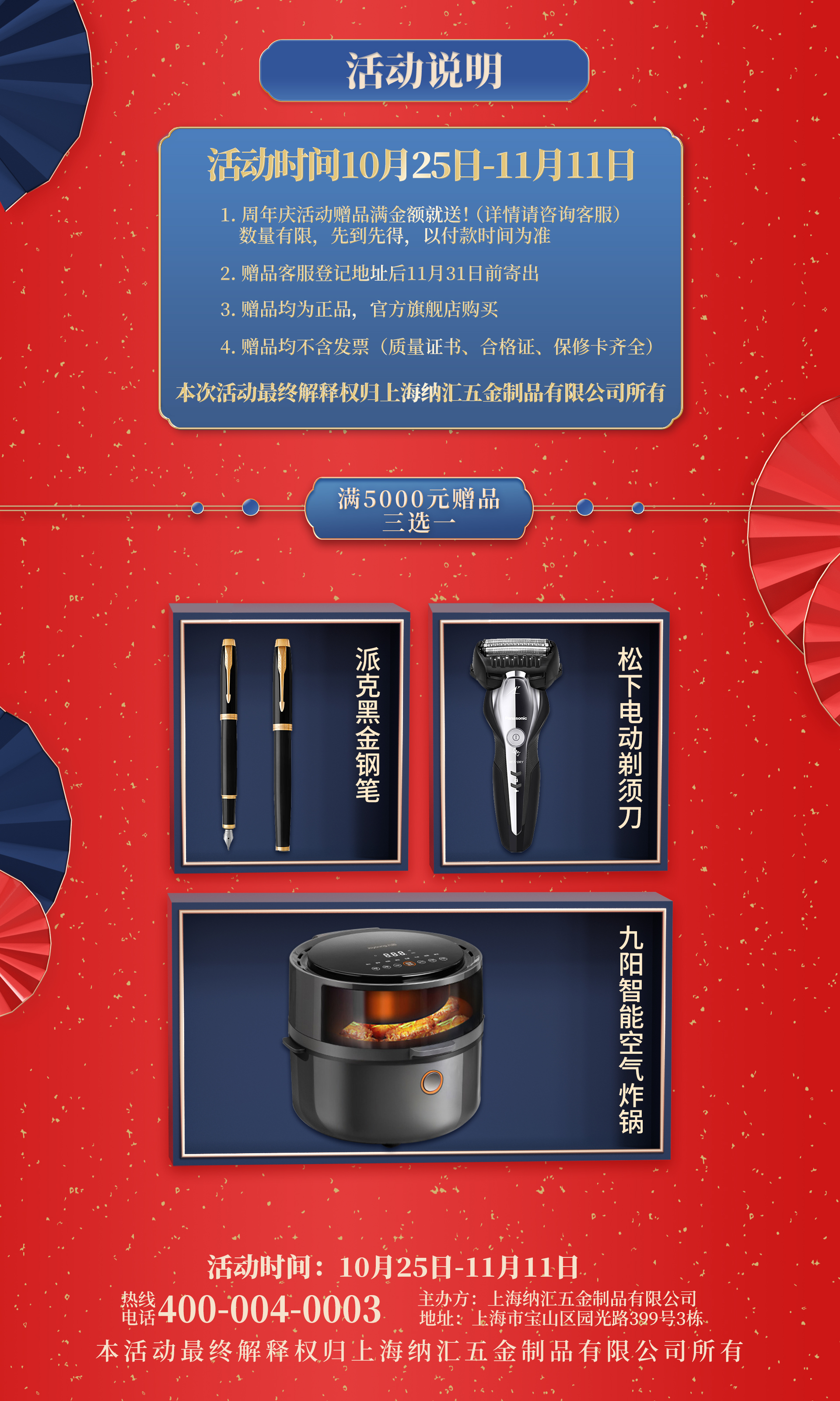 【糖心视频在线观看二十五周年慶】優惠不停，放肆開購，初心不改，感恩信賴