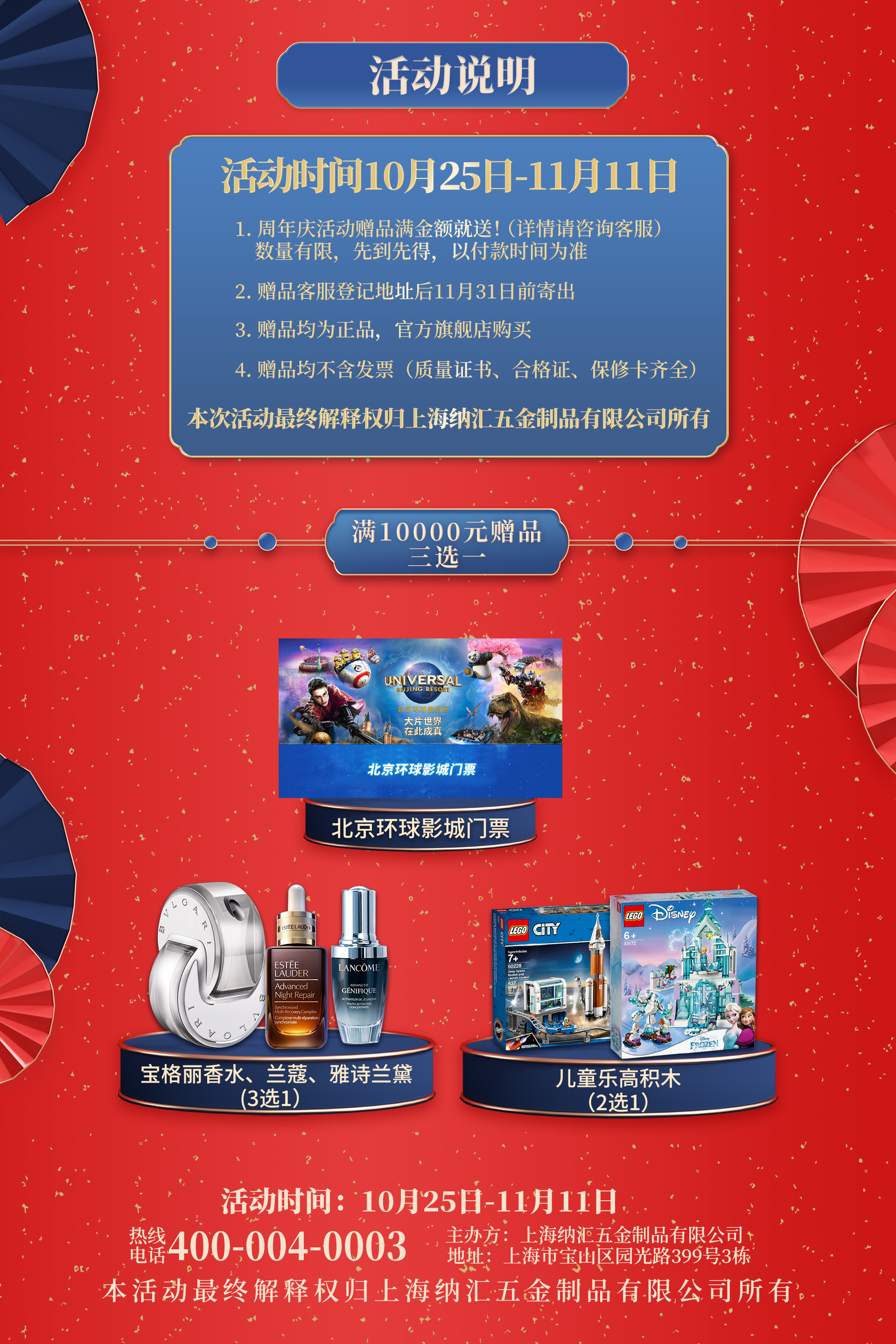 【糖心视频在线观看二十五周年慶】優惠不停，放肆開購，初心不改，感恩信賴