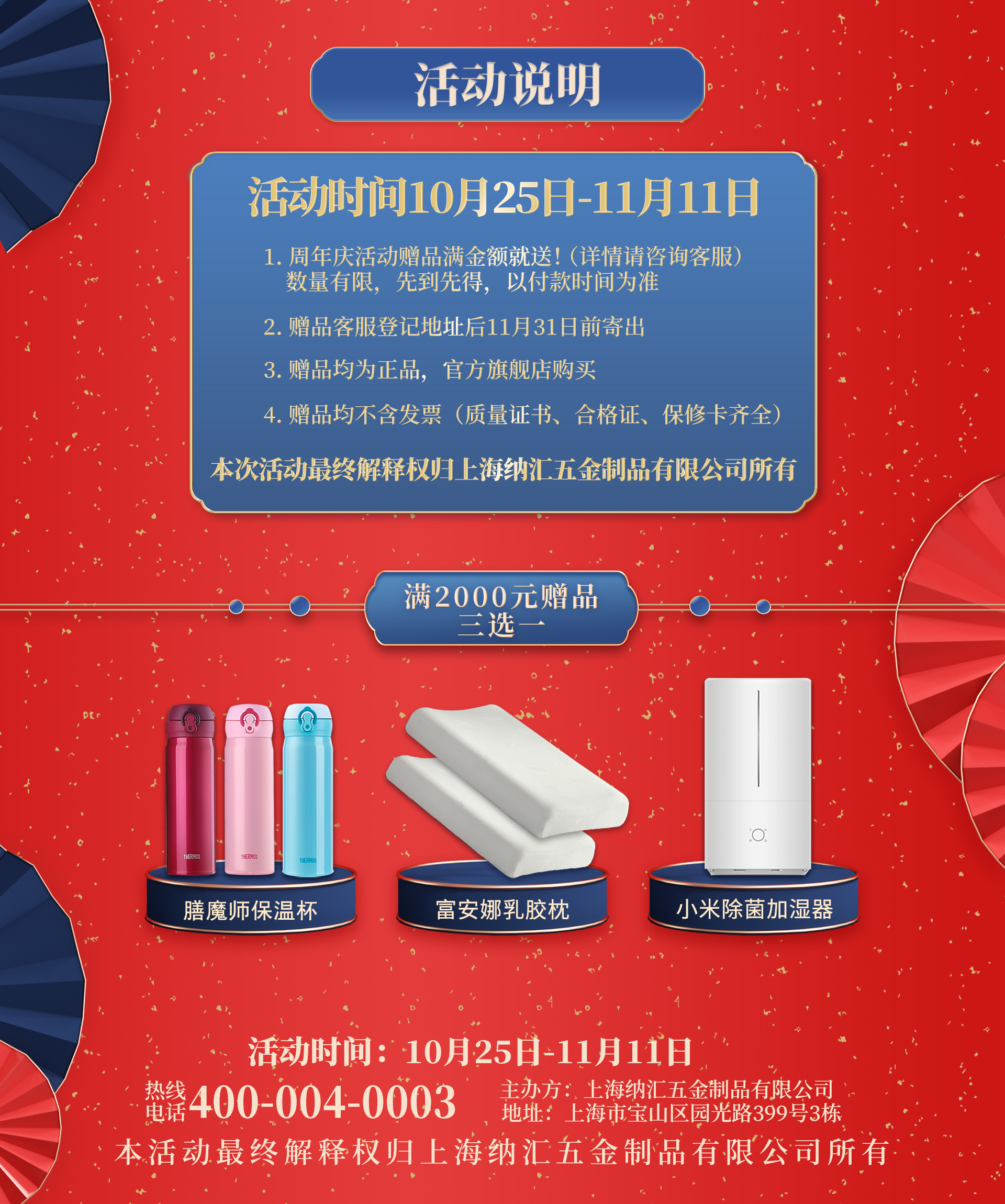 【糖心视频在线观看二十五周年慶】優惠不停，放肆開購，初心不改，感恩信賴
