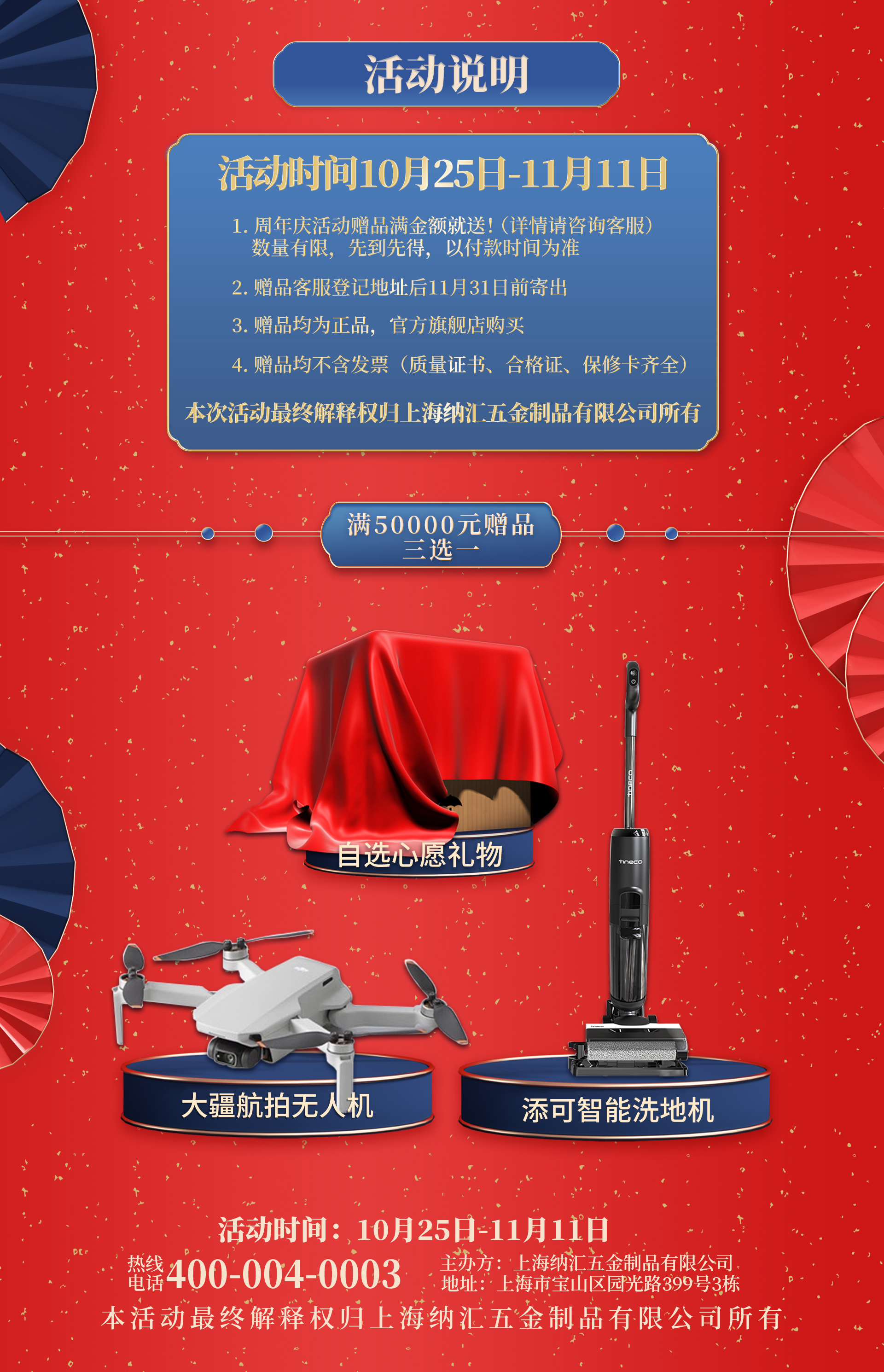 【糖心视频在线观看二十五周年慶】優惠不停，放肆開購，初心不改，感恩信賴