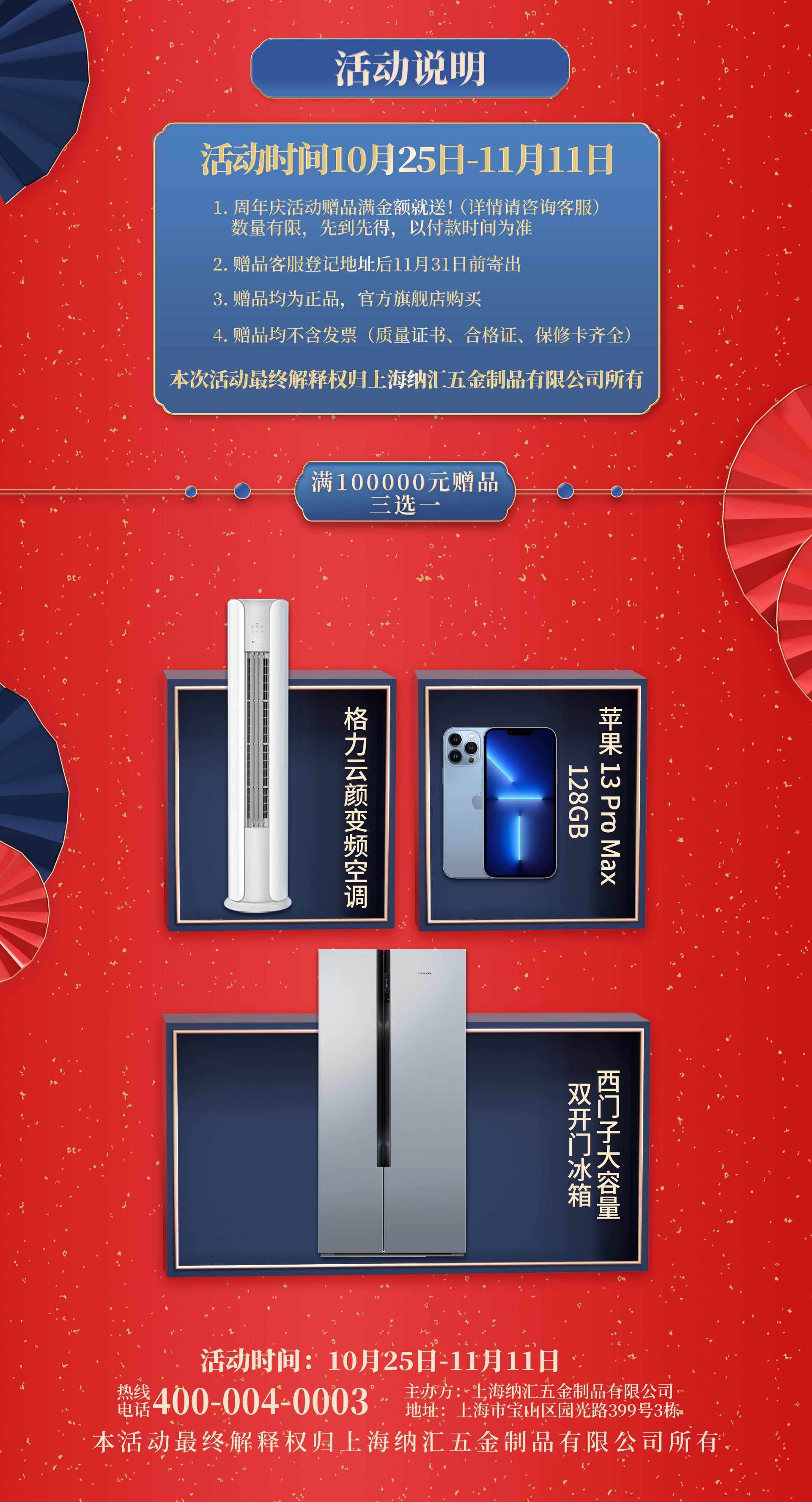 【糖心视频在线观看二十五周年慶】優惠不停，放肆開購，初心不改，感恩信賴