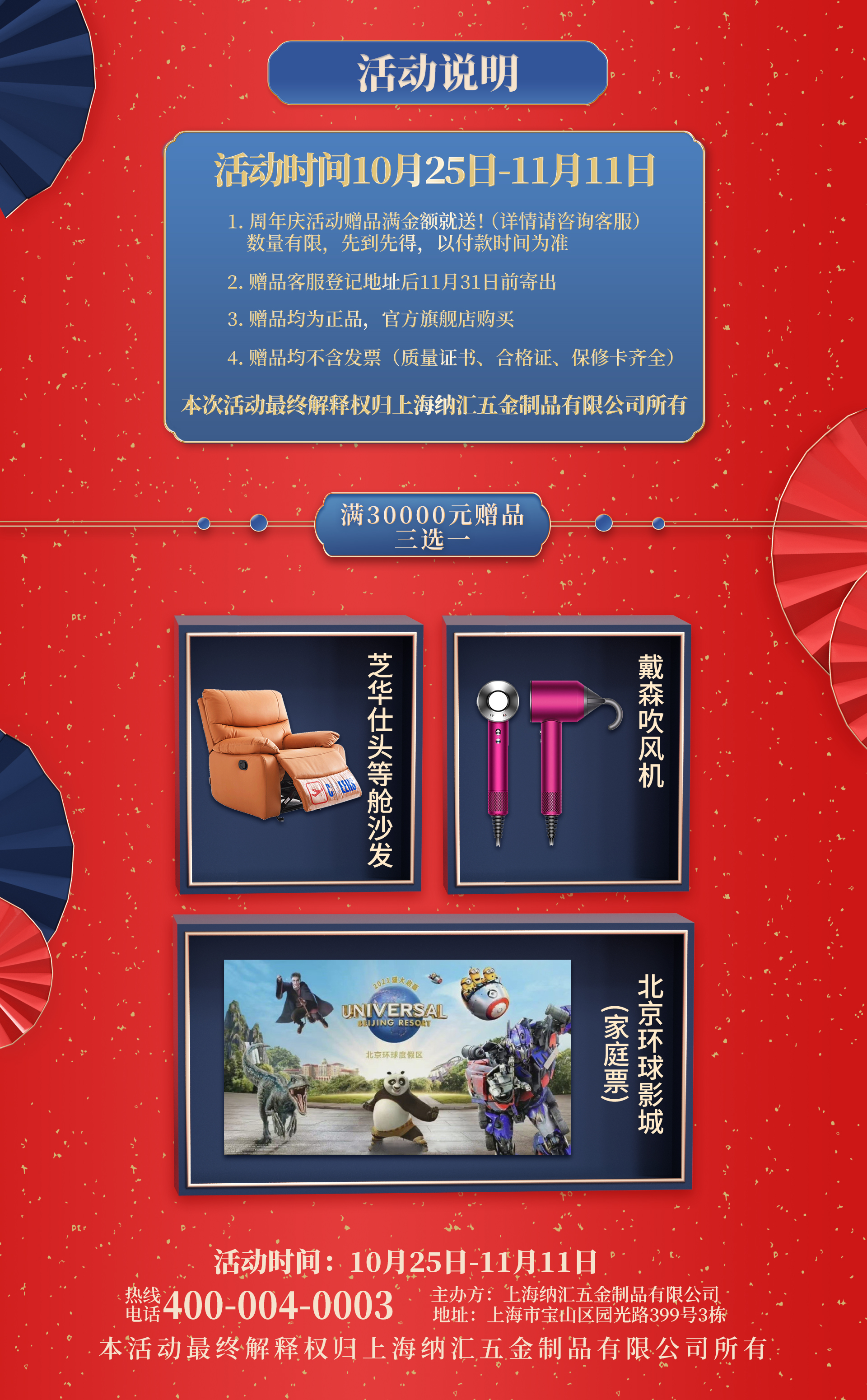【糖心视频在线观看二十五周年慶】優惠不停，放肆開購，初心不改，感恩信賴